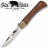 Складной нож Antonini Old Bear Walnut XL AN_9306/23_LN - Складной нож Antonini Old Bear Walnut XL AN_9306/23_LN