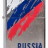 Зажигалка ZIPPO 207 Russia Flag - Зажигалка ZIPPO 207 Russia Flag