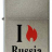 Зажигалка ZIPPO 205 Flame Russia - Зажигалка ZIPPO 205 Flame Russia